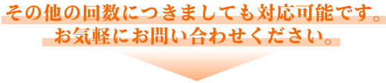 お気軽にお問い合わせください。